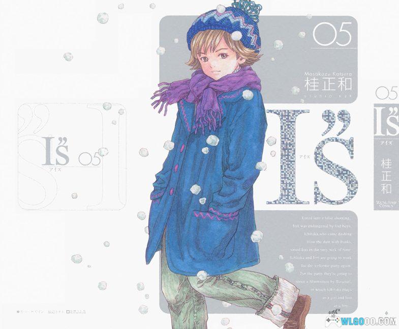 漫画 桂正和 IS/I"S 全彩页插画 JPG格式45张-图片2