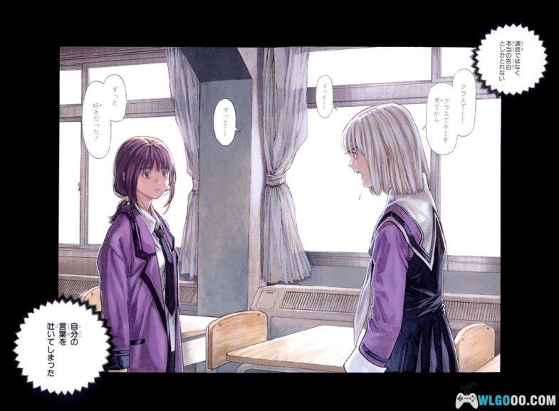 漫画 桂正和 IS/I"S 全彩页插画 JPG格式45张-图片4