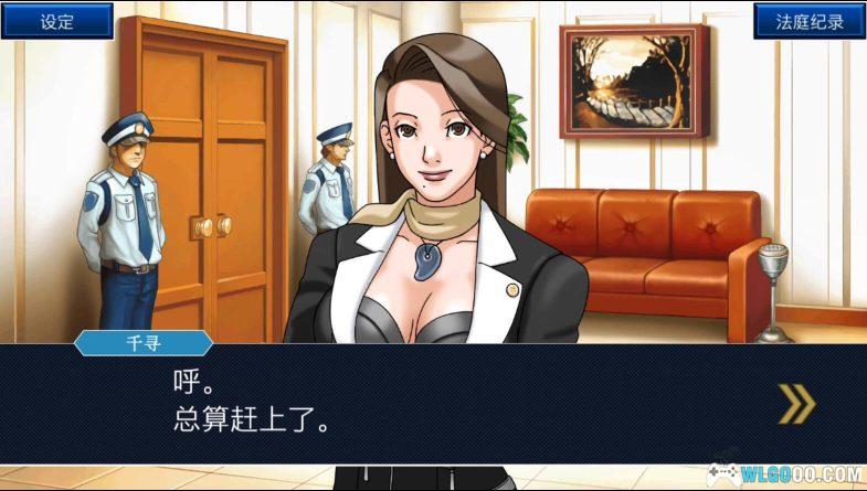 安卓 逆转裁判123:成步堂精选集 典藏包|附攻略+原声OST 高清完整的三部曲-图片3