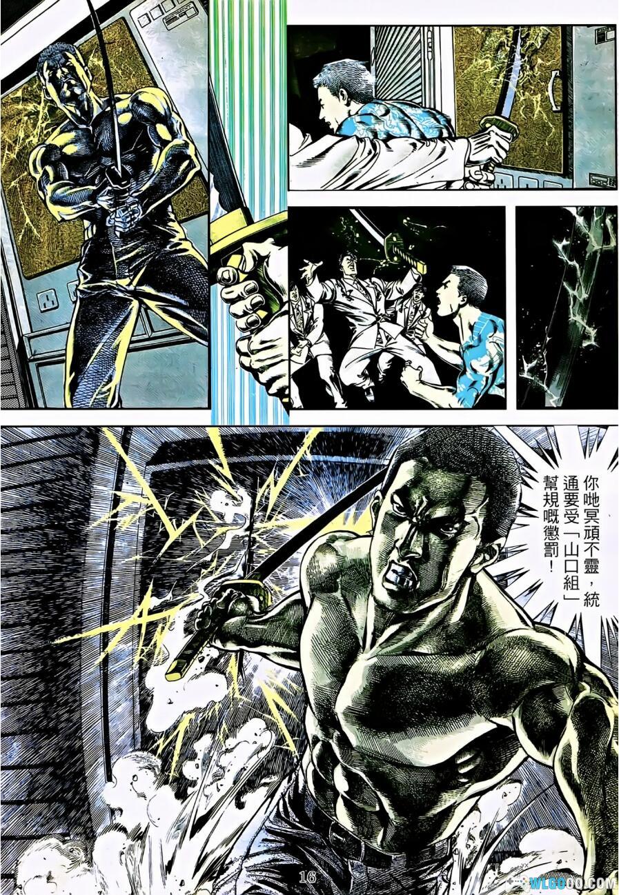 漫画 古惑仔+复刻珍藏版[全2335话/69卷] 全彩PDF+MOBI格式82GB｜“兄弟之情”和“江湖之义”-图片10