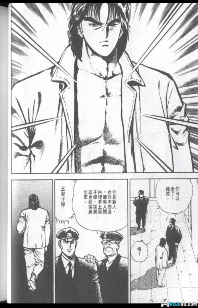 漫画 力王[全9卷] 高清MOBI+JPG图包 青年暴力格斗漫画-图片4