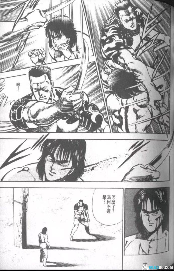漫画 力王[全9卷] 高清MOBI+JPG图包 青年暴力格斗漫画-图片6
