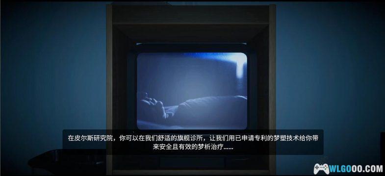 安卓 超阈限空间v1.13 STEAM中文移植｜改变观察视角，破解谜题-图片2