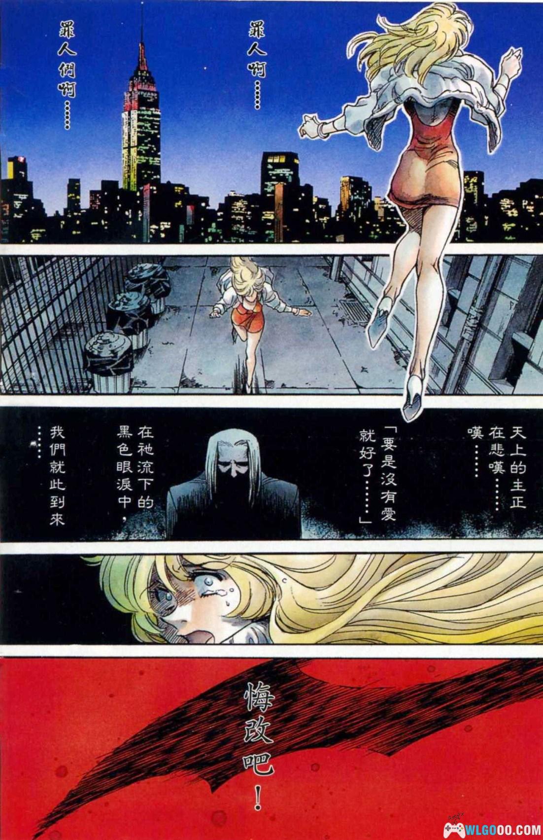 漫画 假面骑士SPIRITS(1-3部)[全16卷] 超清JPG格式｜画功无敌的村枝老师-图片2