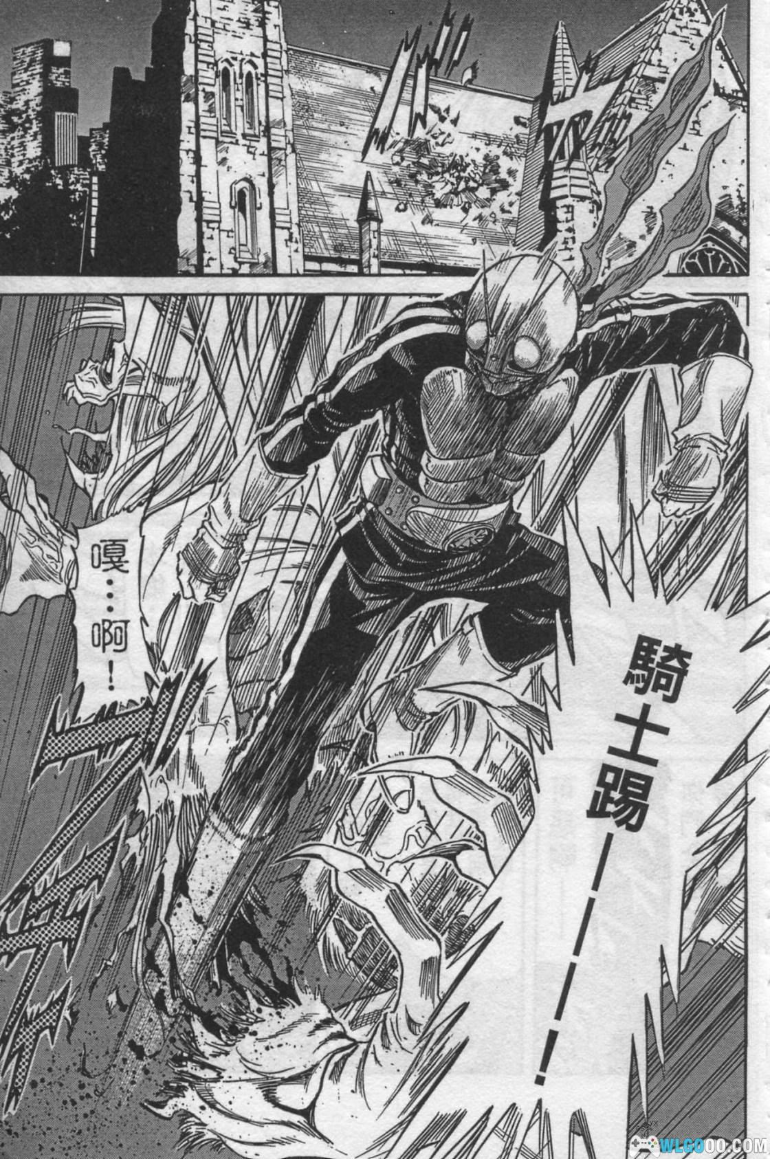 漫画 假面骑士SPIRITS(1-3部)[全16卷] 超清JPG格式｜画功无敌的村枝老师-图片15