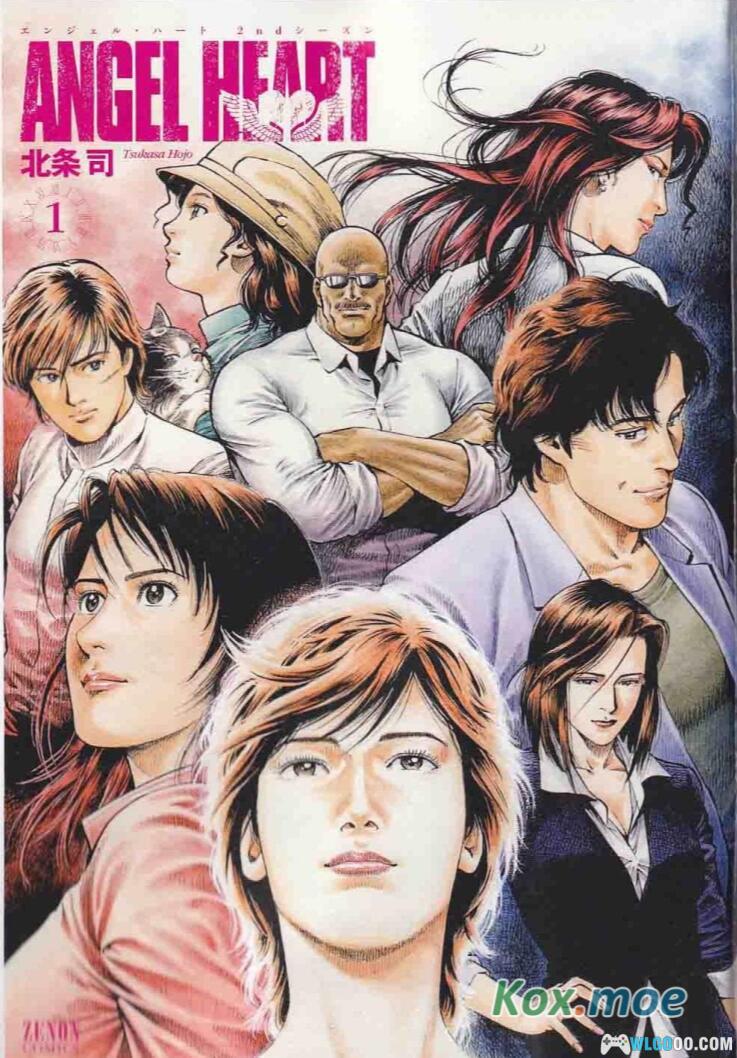 漫画 天使心第二部[全16卷+导读本] 超清MOBI｜平行世界的城市猎人完结篇-图片1