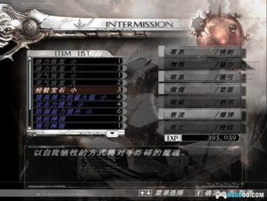 PC混沌军团 简中高清典藏版 | 全攻略+MOD+原声音乐+官方小说,当年网吧必装的ACT-图片8