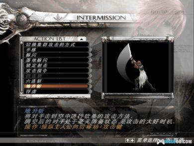 PC混沌军团 简中高清典藏版 | 全攻略+MOD+原声音乐+官方小说,当年网吧必装的ACT-图片14