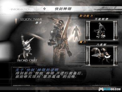 PC混沌军团 简中高清典藏版 | 全攻略+MOD+原声音乐+官方小说,当年网吧必装的ACT-图片13