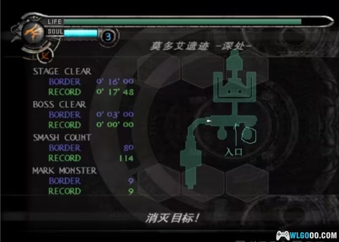 PC混沌军团 简中高清典藏版 | 全攻略+MOD+原声音乐+官方小说,当年网吧必装的ACT-图片3