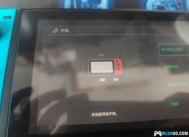 自己修复NS手柄joycon无线或主机模式不识别-图片2