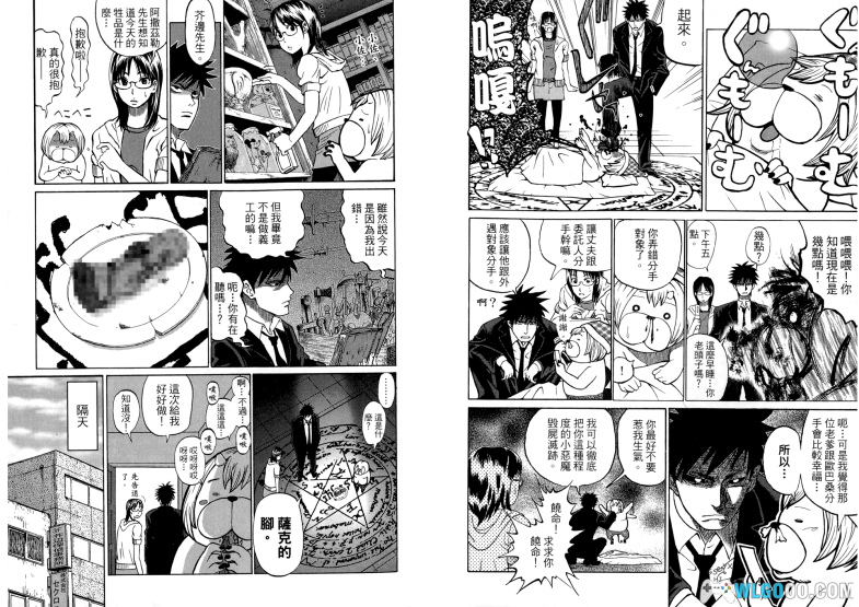 漫画 召唤恶魔[全16卷] 超清JPG图包｜恶魔跟侦探玩躲猫猫，笑料不断-图片7