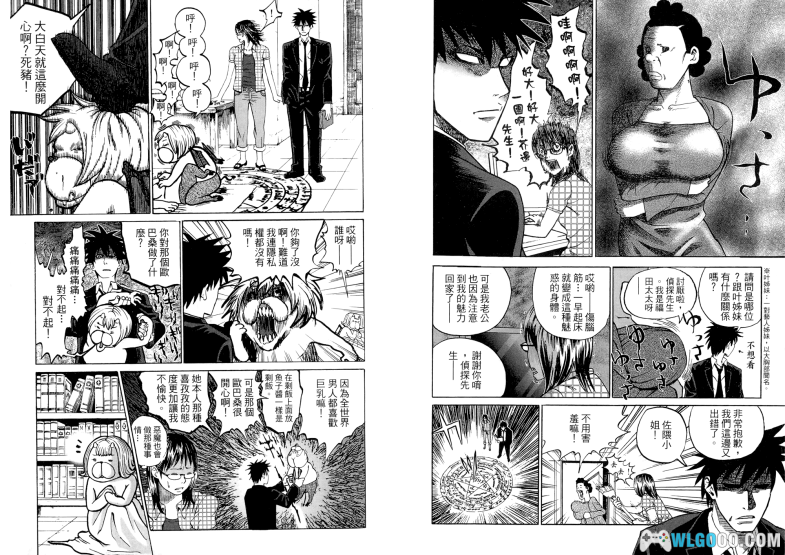 漫画 召唤恶魔[全16卷] 超清JPG图包｜恶魔跟侦探玩躲猫猫，笑料不断-图片8