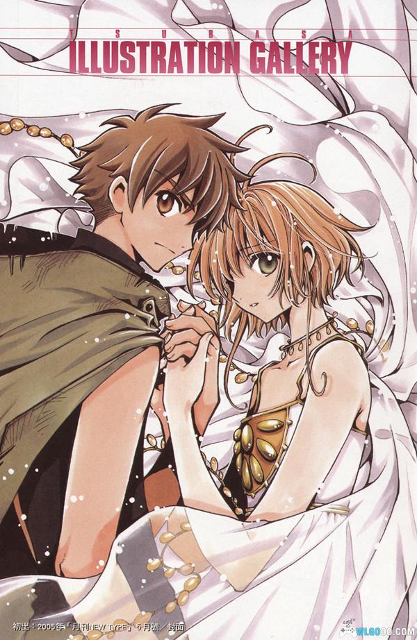 漫画 TSUBASA翼[28卷全] PDF+MOBI版｜附公式导读手册，另个世界的小樱与王小明？-图片1