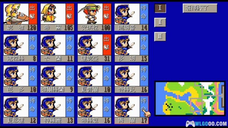 PC天使帝国1 DOSBox集成版 典藏包|附攻略秘籍,少女出击 系列开山之作-图片4