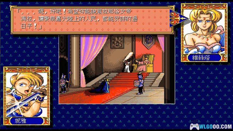 PC天使帝国1 DOSBox集成版 典藏包|附攻略秘籍,少女出击 系列开山之作-图片3