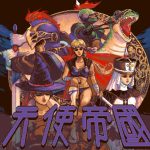 PC天使帝国1 DOSBox集成版 典藏包|附攻略秘籍,少女出击 系列开山之作