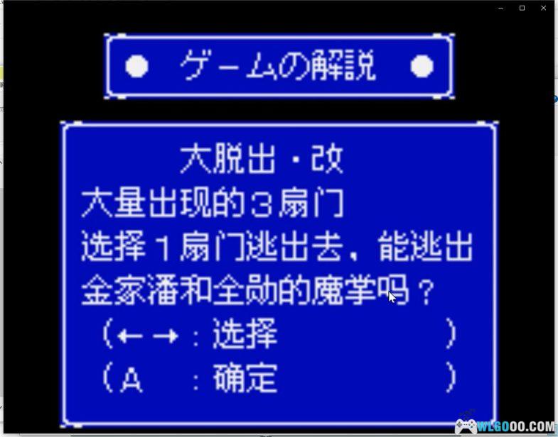 NGPC拳皇 乐园激战/大富翁[0.5半汉化版]｜附Hack版+全攻略+模拟器-2024.8.24发布-图片6