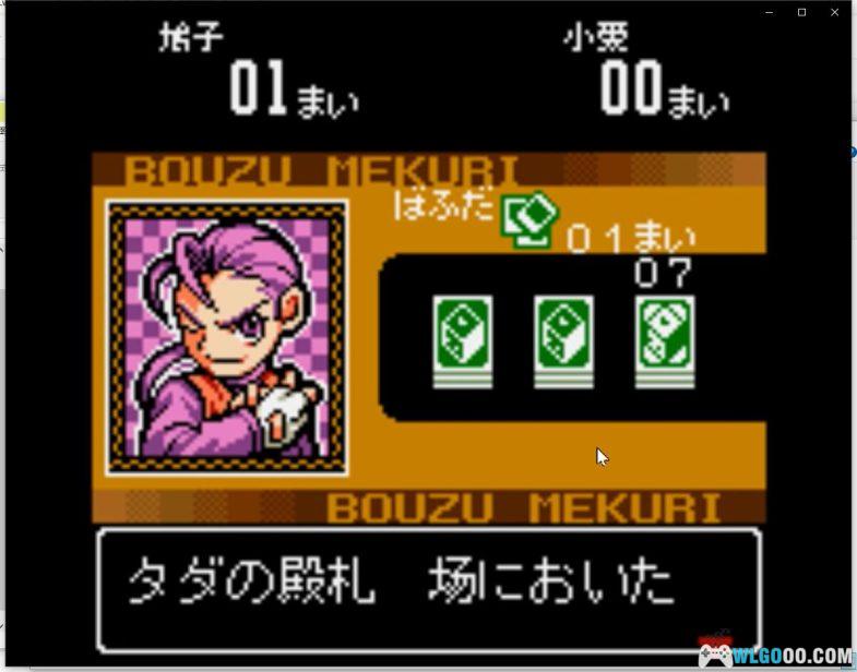 NGPC拳皇 乐园激战/大富翁[0.5半汉化版]｜附Hack版+全攻略+模拟器-2024.8.24发布-图片7