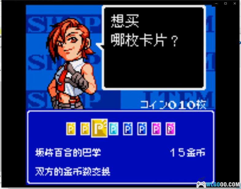 NGPC拳皇 乐园激战/大富翁[0.5半汉化版]｜附Hack版+全攻略+模拟器-2024.8.24发布-图片4