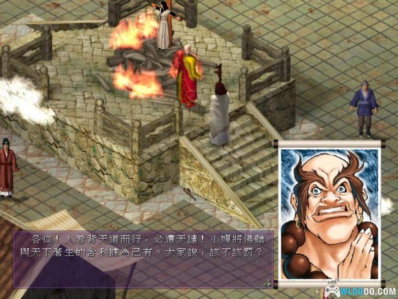 PC达摩 中文典藏包 兼容WIN10/11｜附攻略杂志 DOSBox+PCem集成版 印度来的唐玄奘-图片9