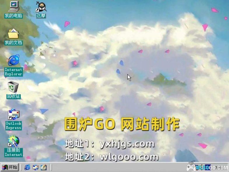 PC达摩 中文典藏包 兼容WIN10/11｜附攻略杂志 DOSBox+PCem集成版 印度来的唐玄奘-图片4