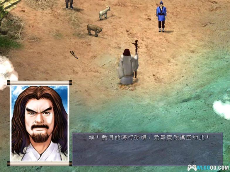 PC达摩 中文典藏包 兼容WIN10/11｜附攻略杂志 DOSBox+PCem集成版 印度来的唐玄奘-图片7