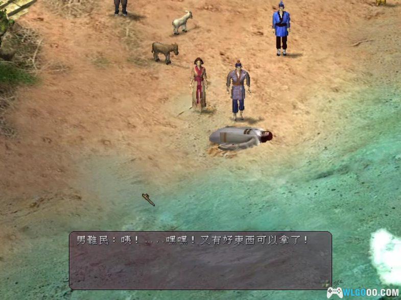 PC达摩 中文典藏包 兼容WIN10/11｜附攻略杂志 DOSBox+PCem集成版 印度来的唐玄奘-图片6