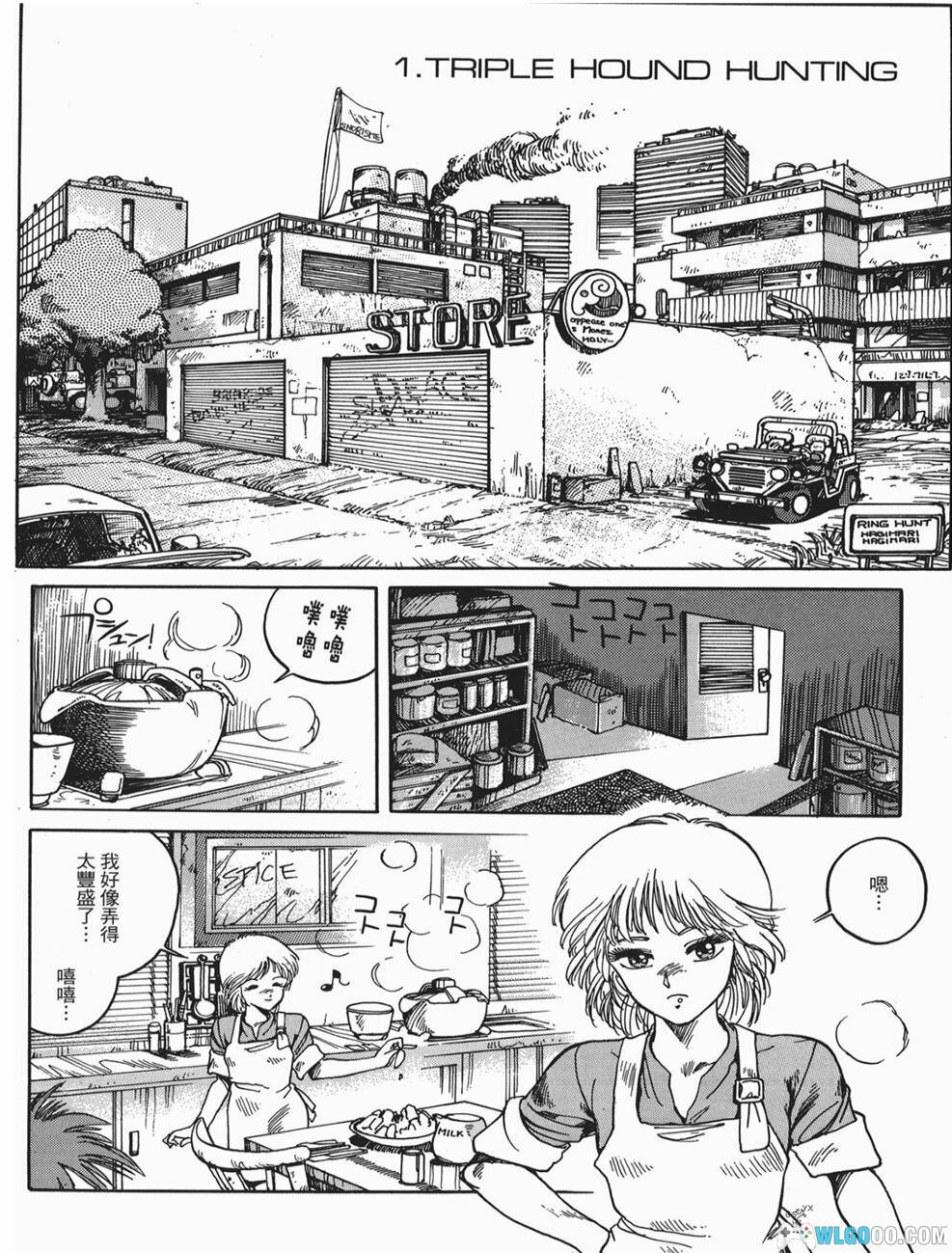 漫画 苹果核战记[全四卷] 超清MOBI ｜《攻壳机动队》作者的又一部科幻大作-图片3