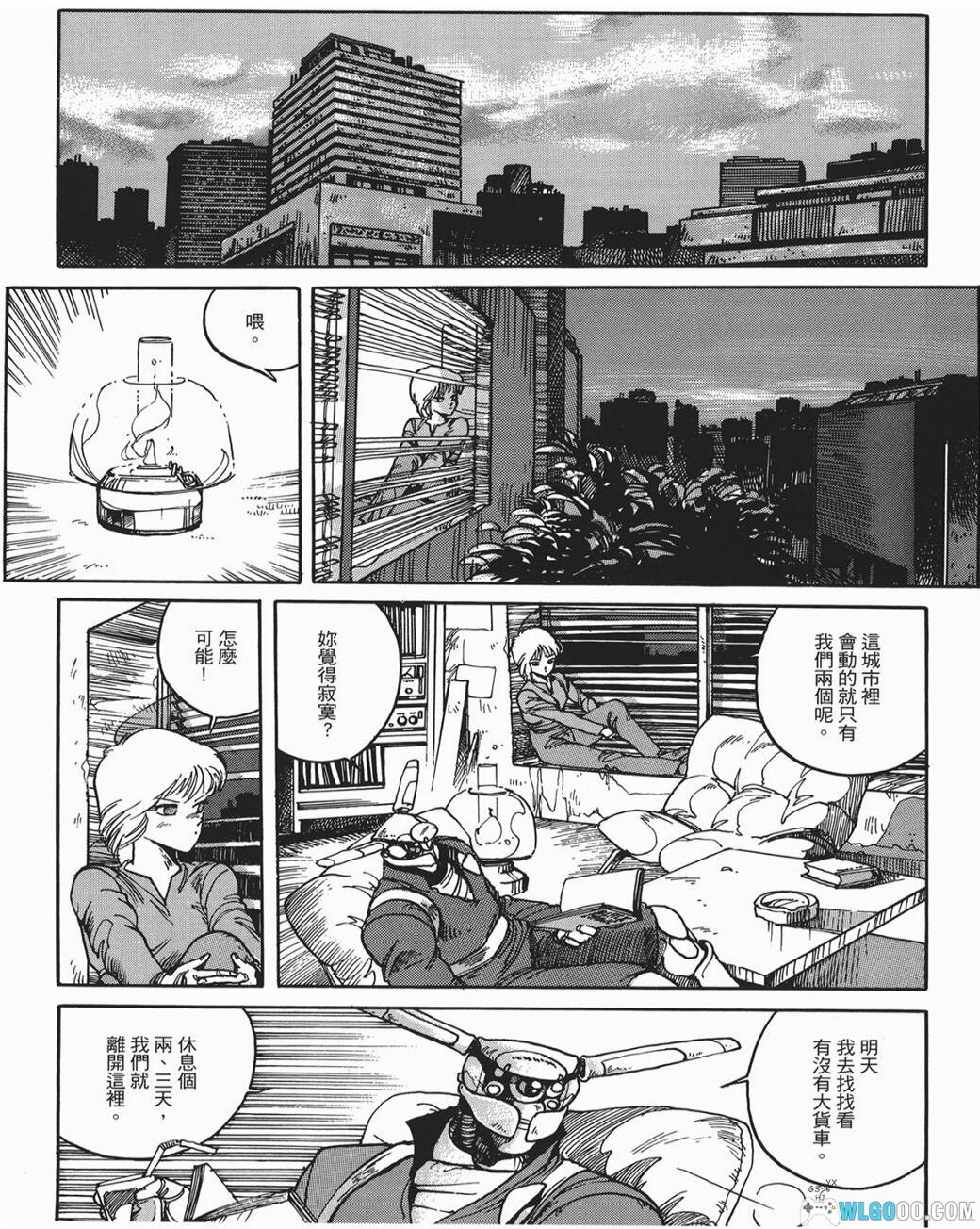 漫画 苹果核战记[全四卷] 超清MOBI ｜《攻壳机动队》作者的又一部科幻大作-图片6