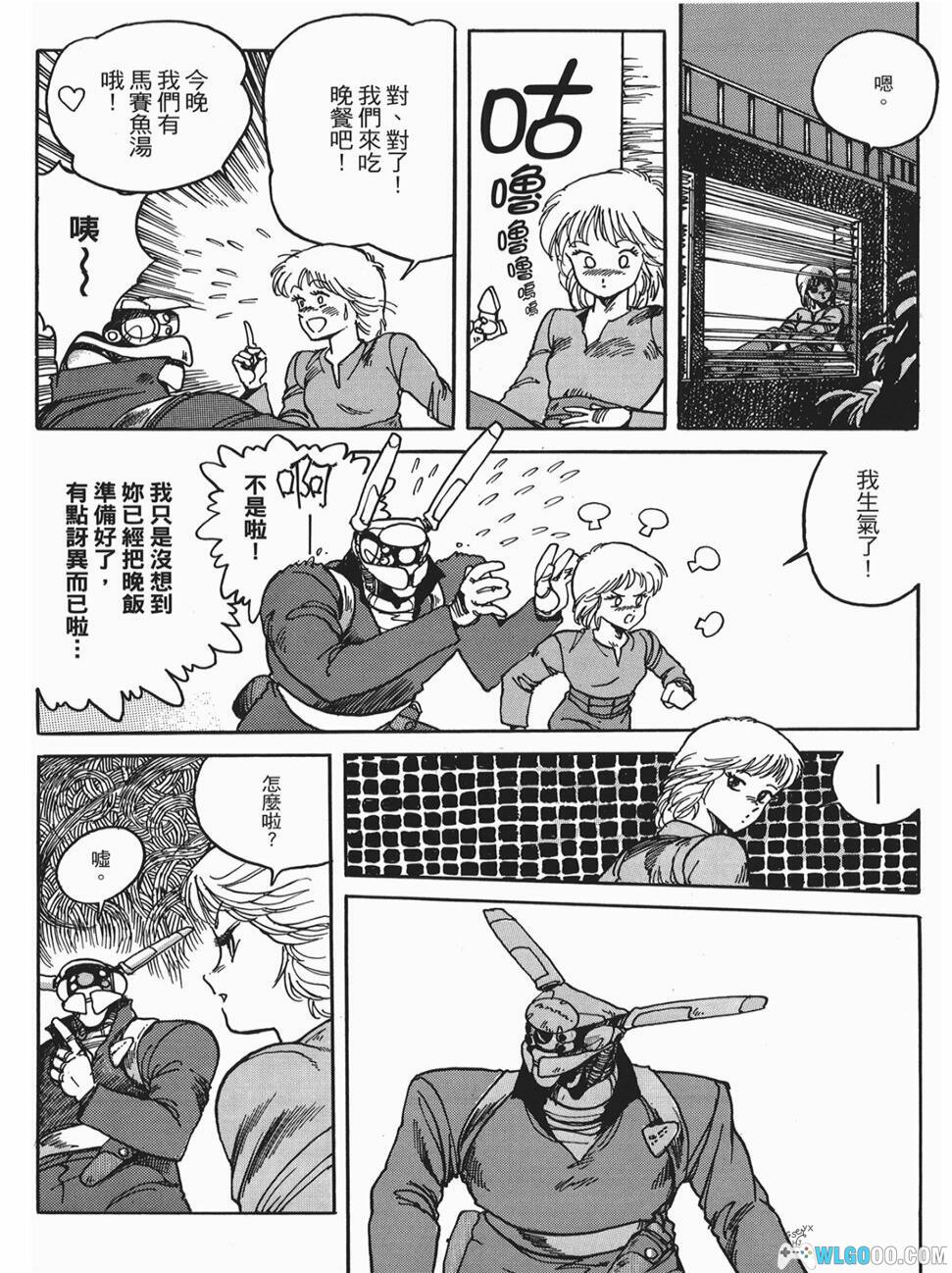 漫画 苹果核战记[全四卷] 超清MOBI ｜《攻壳机动队》作者的又一部科幻大作-图片7