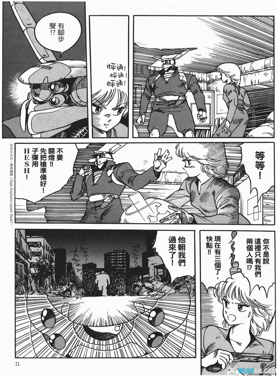 漫画 苹果核战记[全四卷] 超清MOBI ｜《攻壳机动队》作者的又一部科幻大作-图片8