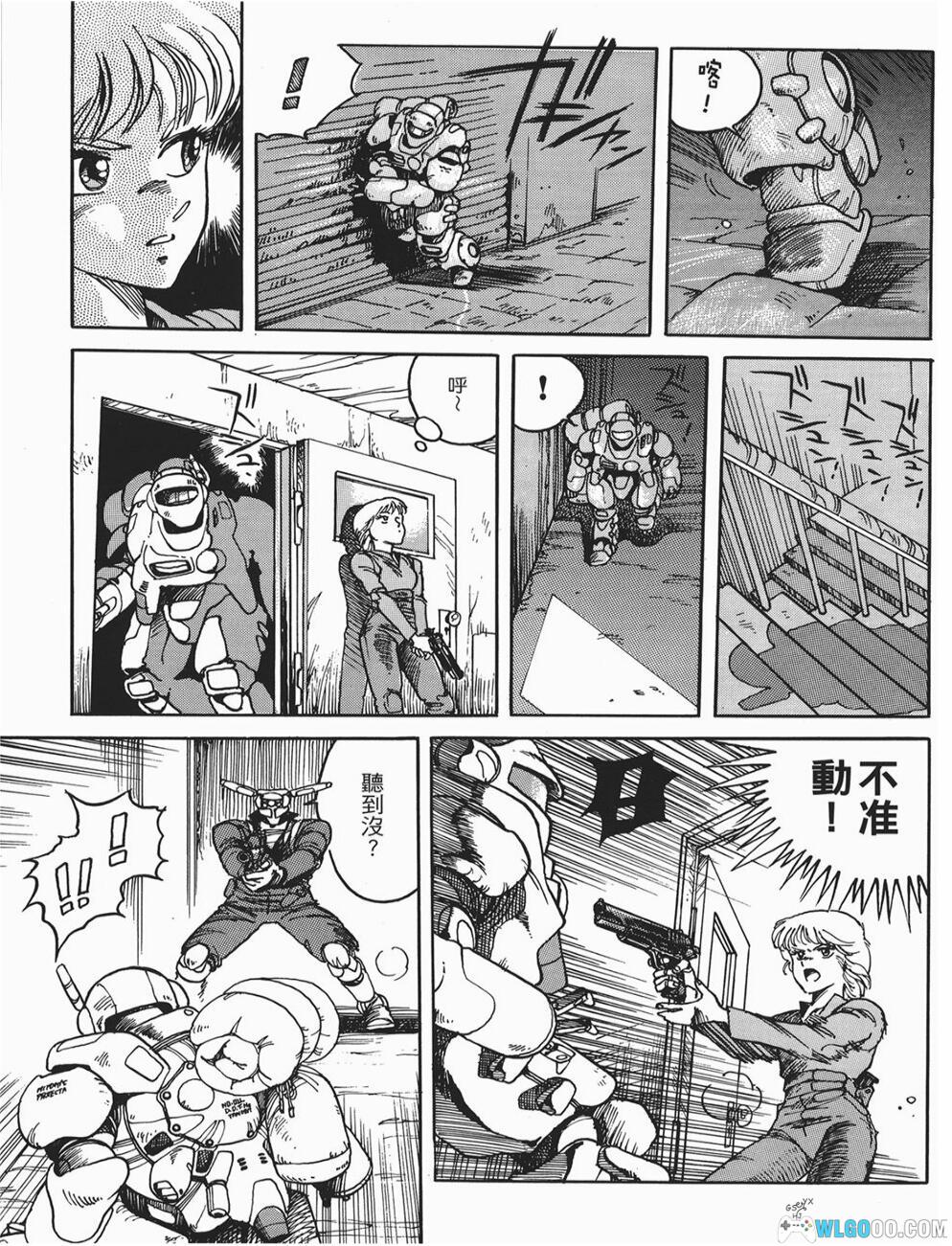 漫画 苹果核战记[全四卷] 超清MOBI ｜《攻壳机动队》作者的又一部科幻大作-图片10