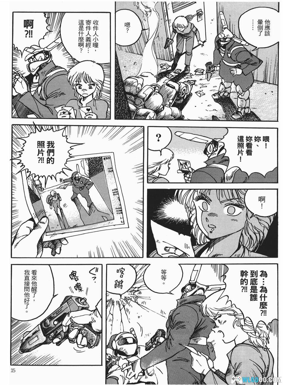 漫画 苹果核战记[全四卷] 超清MOBI ｜《攻壳机动队》作者的又一部科幻大作-图片12