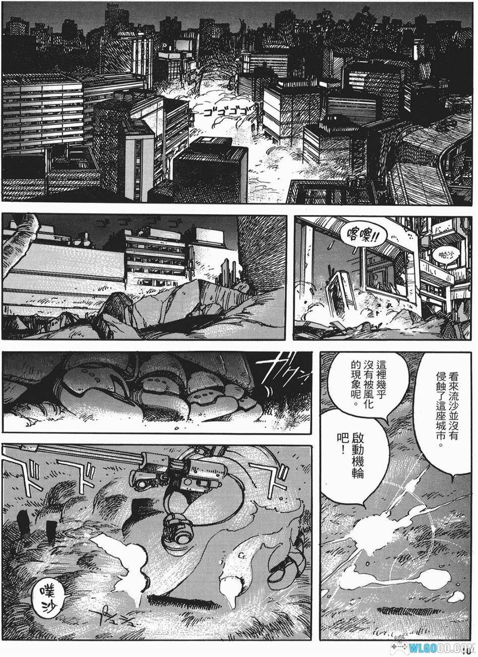 漫画 苹果核战记[全四卷] 超清MOBI ｜《攻壳机动队》作者的又一部科幻大作-图片15