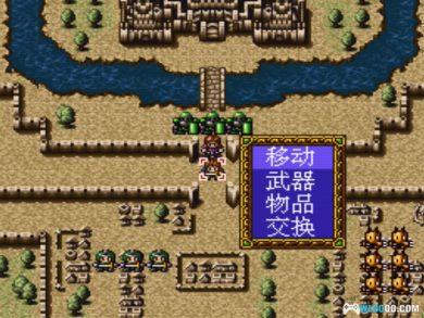 SFC古大陆物语2 破亡之舞[汉化]｜附CIA+全攻略+模拟器+金手指-2024.8.28发布-图片6