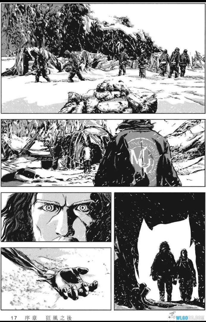 漫画  洛夫克拉夫特杰作集Ⅱ疯狂山脉 [全四卷] 超清MOBI 克苏鲁漫画的最高峰-图片7