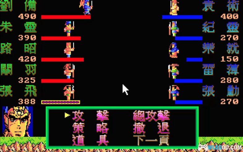 PC吞食天地2 典藏包 兼容WIN10/11|附攻略秘籍+DOSBox集成版,金磁片奖获奖作品-图片9