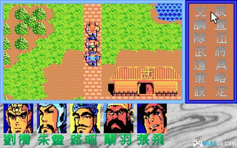 PC吞食天地2 典藏包 兼容WIN10/11|附攻略秘籍+DOSBox集成版,金磁片奖获奖作品-图片4