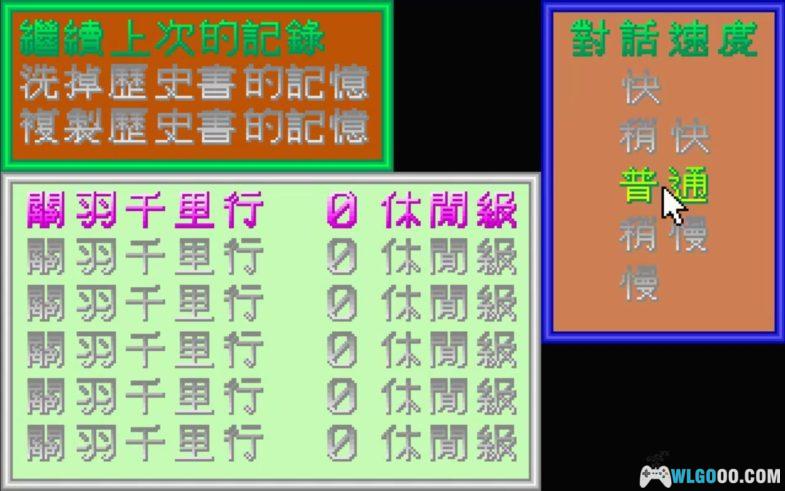 PC吞食天地2 典藏包 兼容WIN10/11|附攻略秘籍+DOSBox集成版,金磁片奖获奖作品-图片2