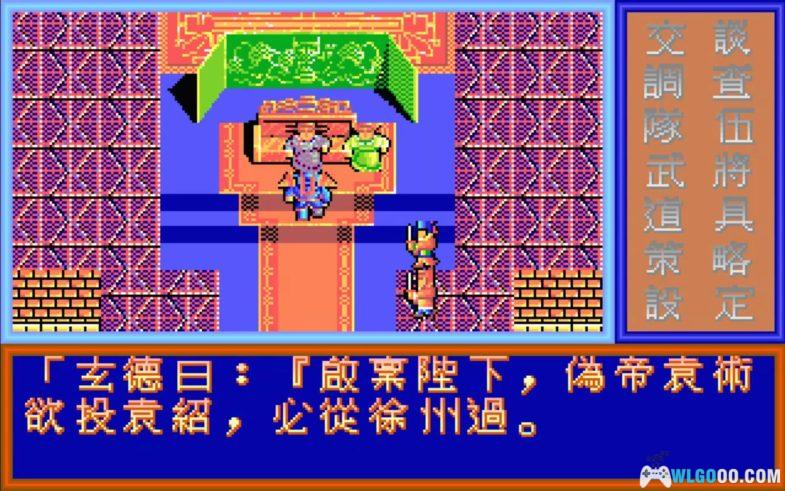 PC吞食天地2 典藏包 兼容WIN10/11|附攻略秘籍+DOSBox集成版,金磁片奖获奖作品-图片3