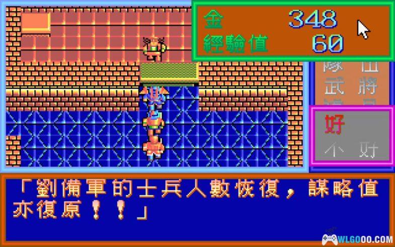 PC吞食天地2 典藏包 兼容WIN10/11|附攻略秘籍+DOSBox集成版,金磁片奖获奖作品-图片7