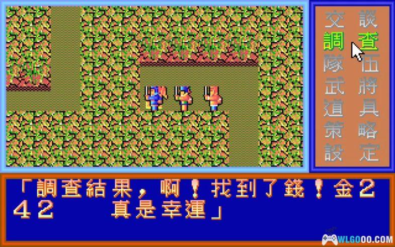 PC吞食天地2 典藏包 兼容WIN10/11|附攻略秘籍+DOSBox集成版,金磁片奖获奖作品-图片8