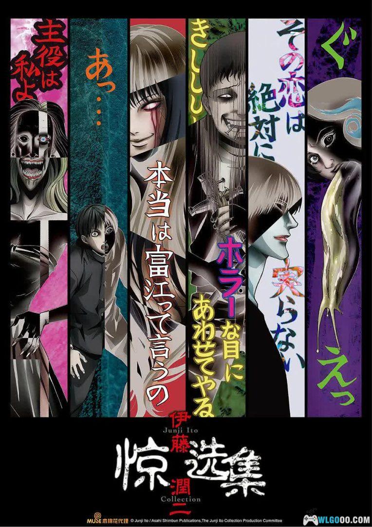 动画 伊藤润二惊选集[日语中字]1080P｜伊藤润二经典短篇作品改编动画-图片1