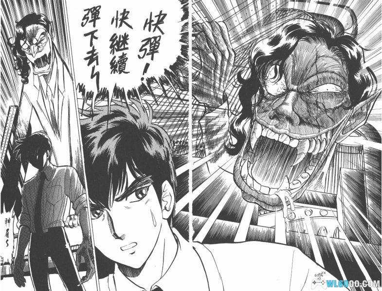 漫画 地狱老师/灵异教师神眉[全52卷] 超清JPG格式+PDF+电子书下载｜正传 NEO S-图片16