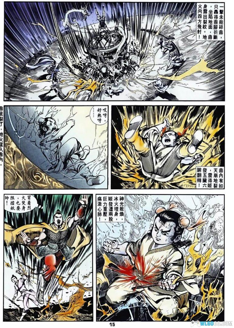 漫画 天子传奇1 姬发篇[全163卷] 全彩EPUB电子书下载 -图片8