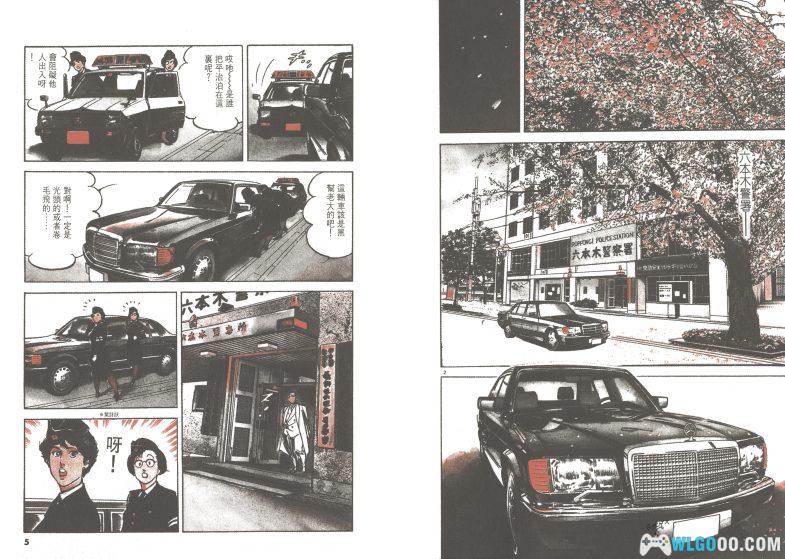 漫画  英雄本色/圣堂教父[全12卷] 超清图包下载｜全网最佳版本 池上辽一大师的最高杰作-图片2