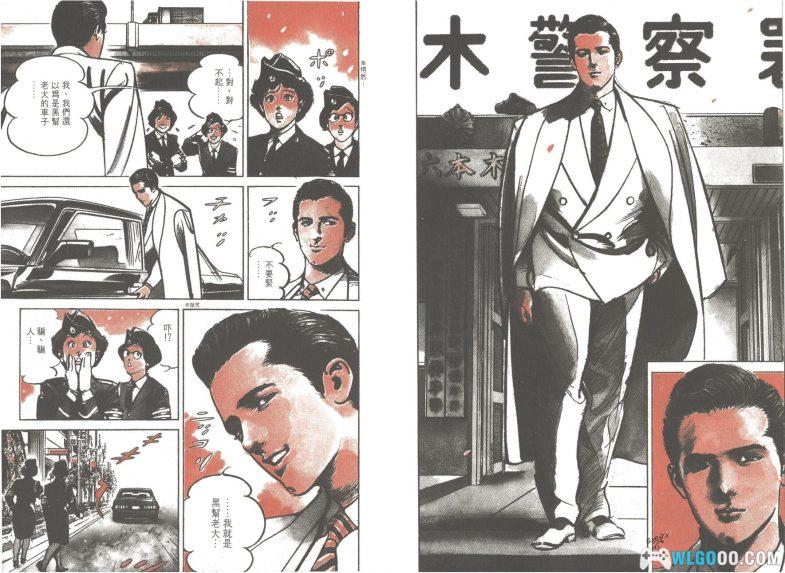 漫画  英雄本色/圣堂教父[全12卷] 超清图包下载｜全网最佳版本 池上辽一大师的最高杰作-图片3