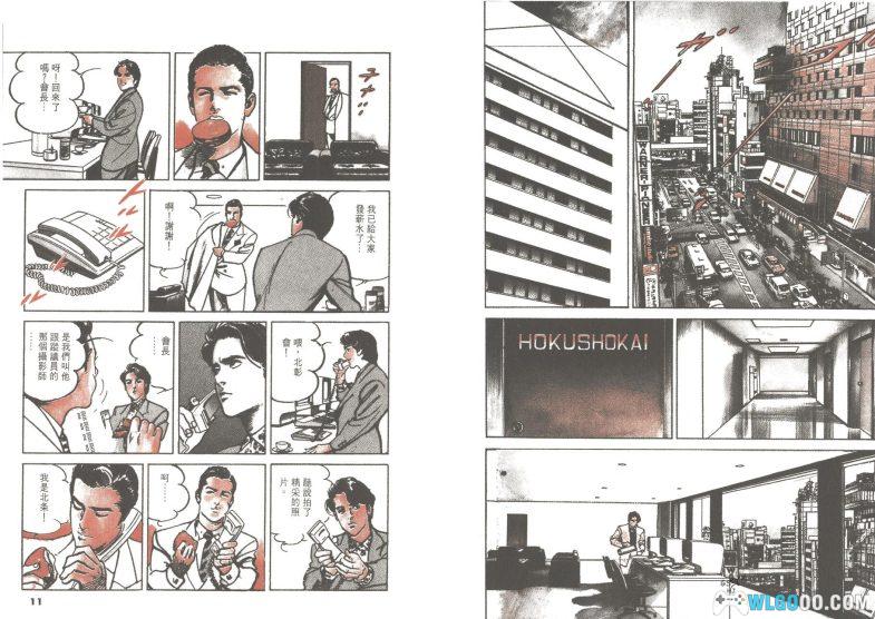 漫画  英雄本色/圣堂教父[全12卷] 超清图包下载｜全网最佳版本 池上辽一大师的最高杰作-图片5