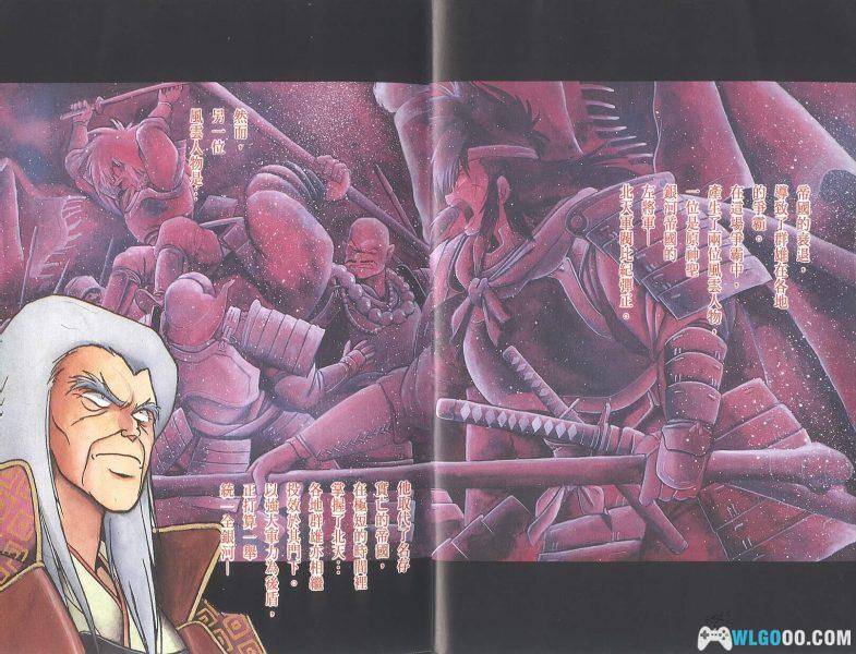 漫画 银河战国群雄传[全27卷] 超清图包格式｜小兵变身银河霸主 日本古早爽漫-图片2